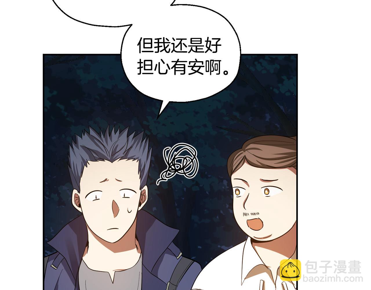第50话 黑魔法的传说137