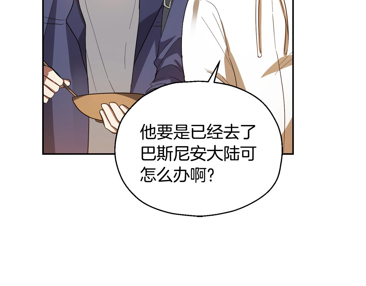 第50话 黑魔法的传说138