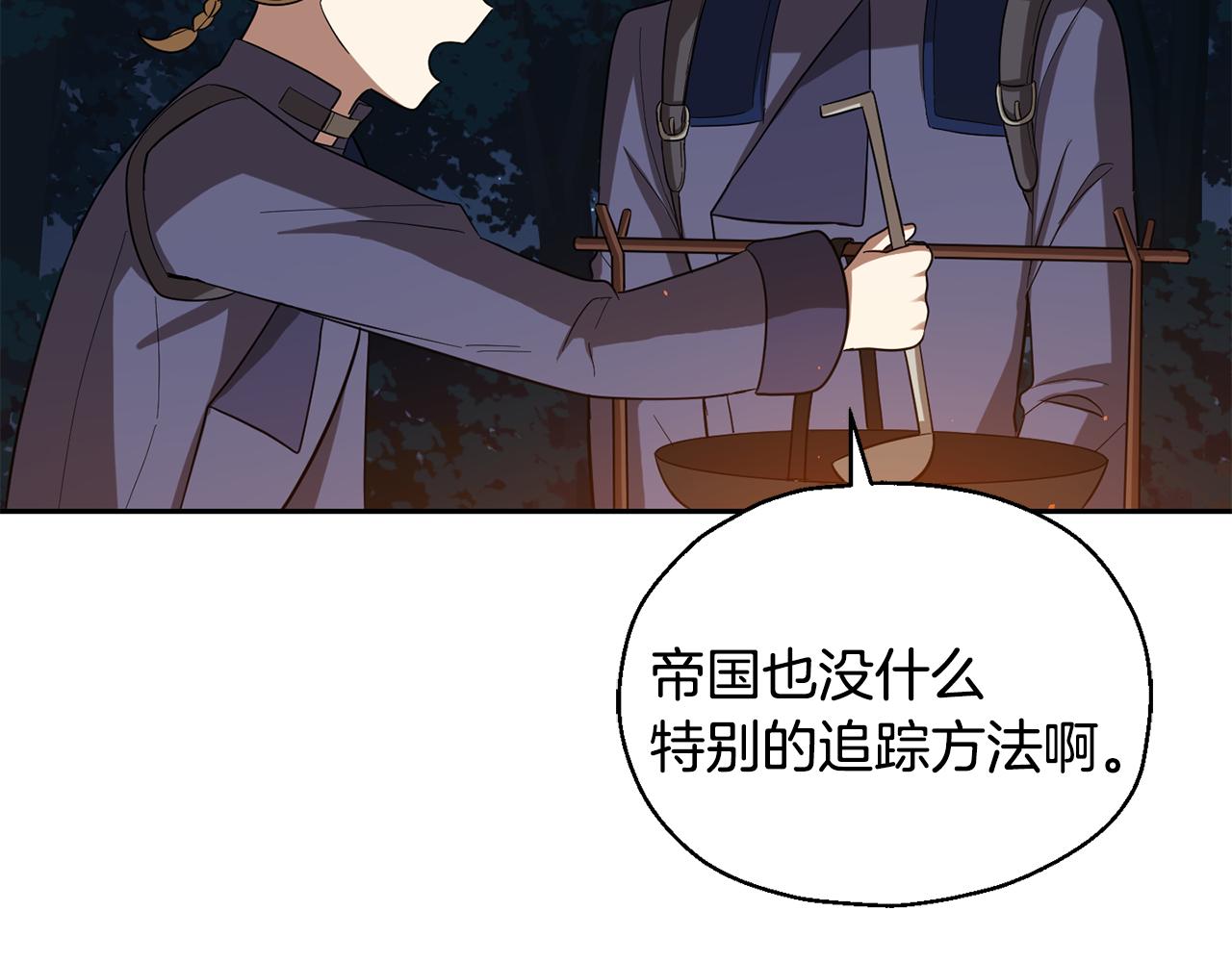第50话 黑魔法的传说141