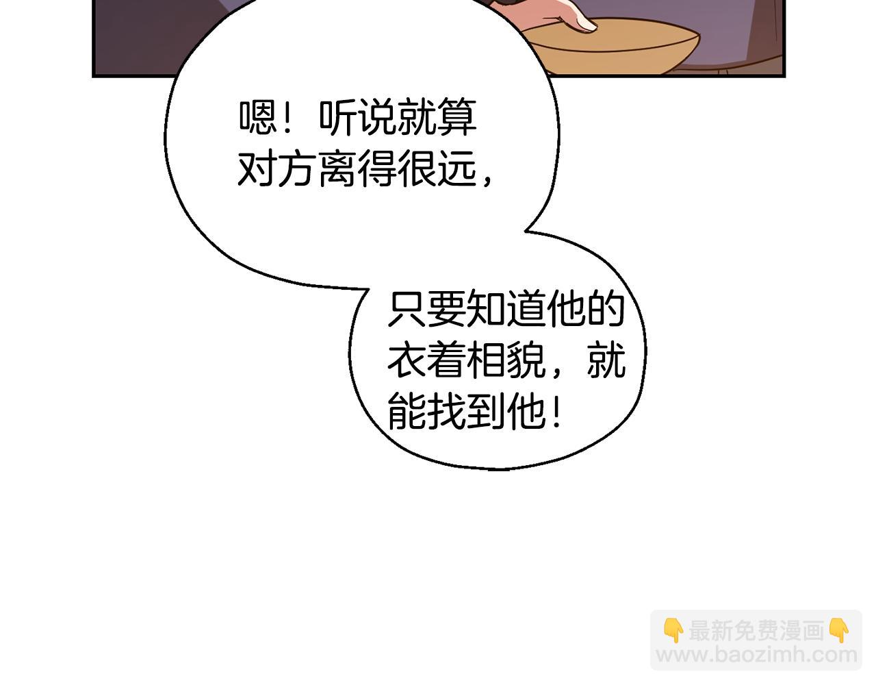 第50话 黑魔法的传说149