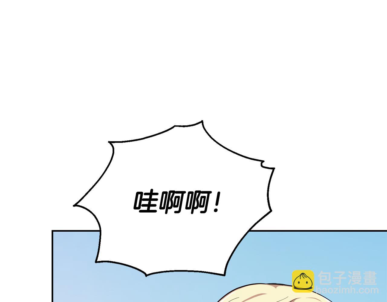 第50话 黑魔法的传说15