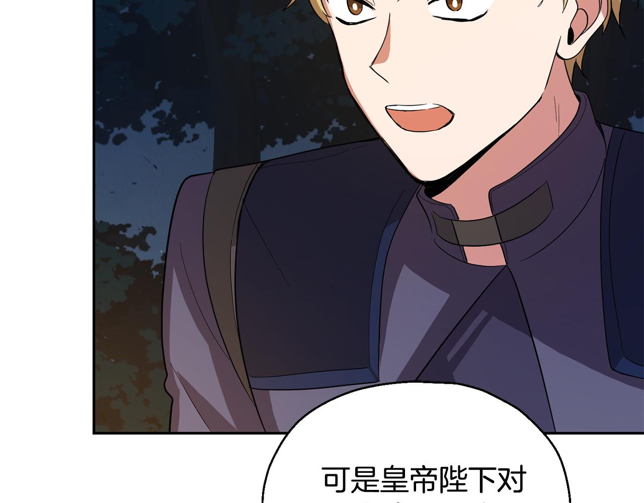 第50话 黑魔法的传说151