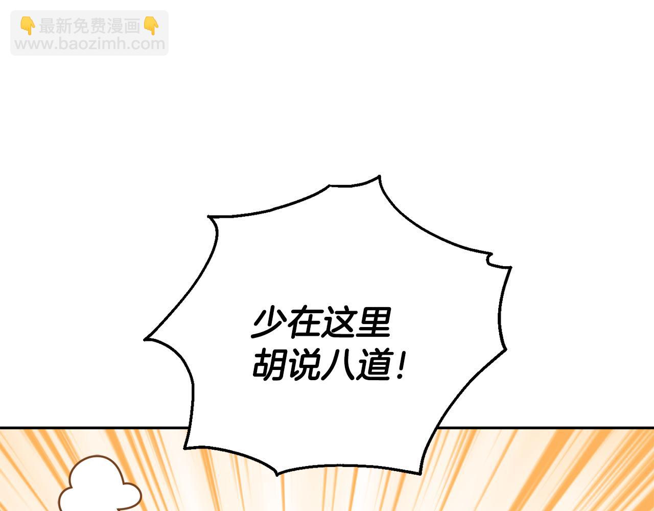 第50话 黑魔法的传说155
