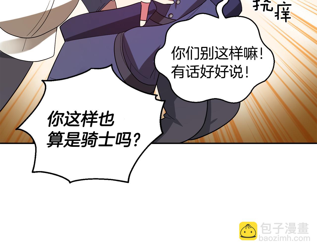 第50话 黑魔法的传说157