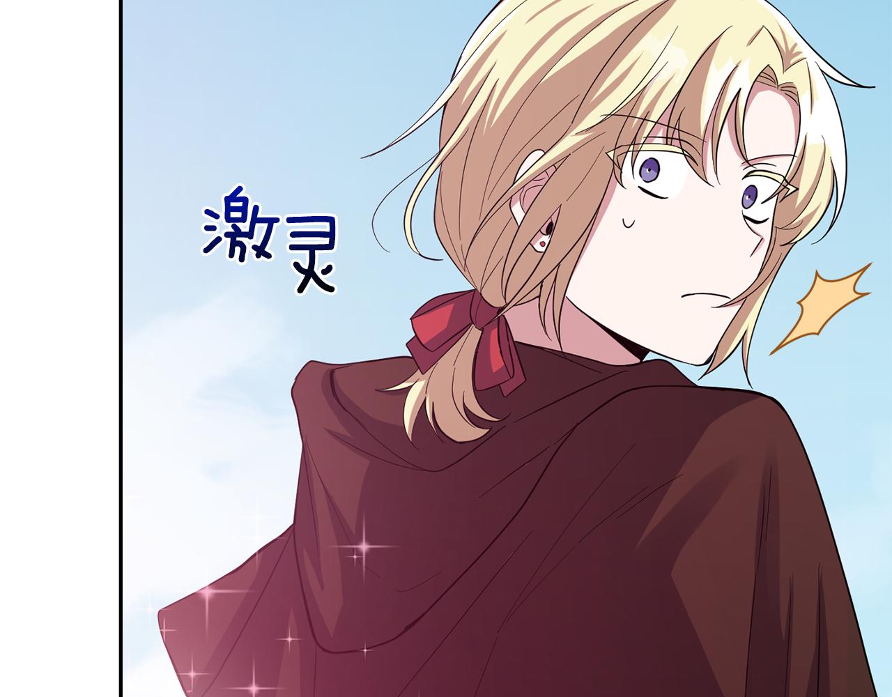 第50话 黑魔法的传说16
