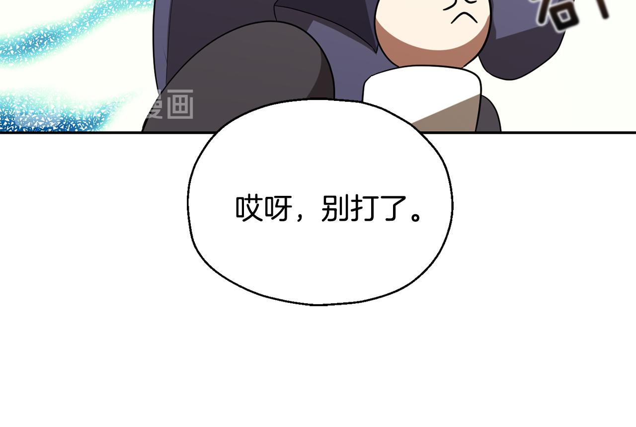第50话 黑魔法的传说164