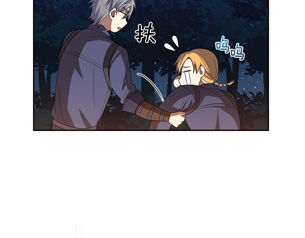 第50话 黑魔法的传说166