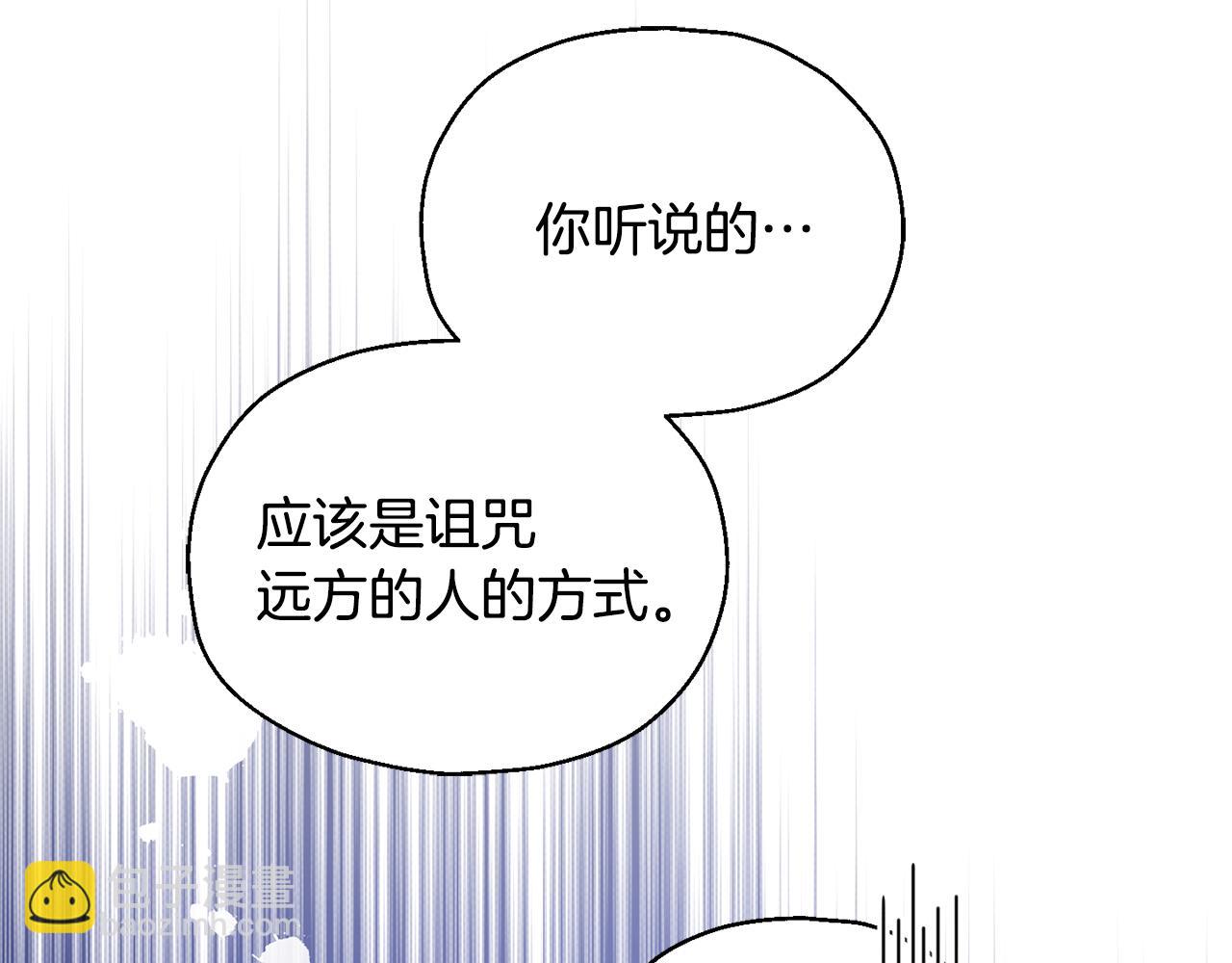 第50话 黑魔法的传说167