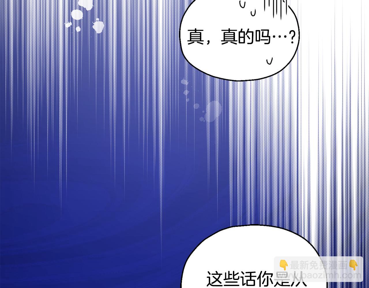 第50话 黑魔法的传说168