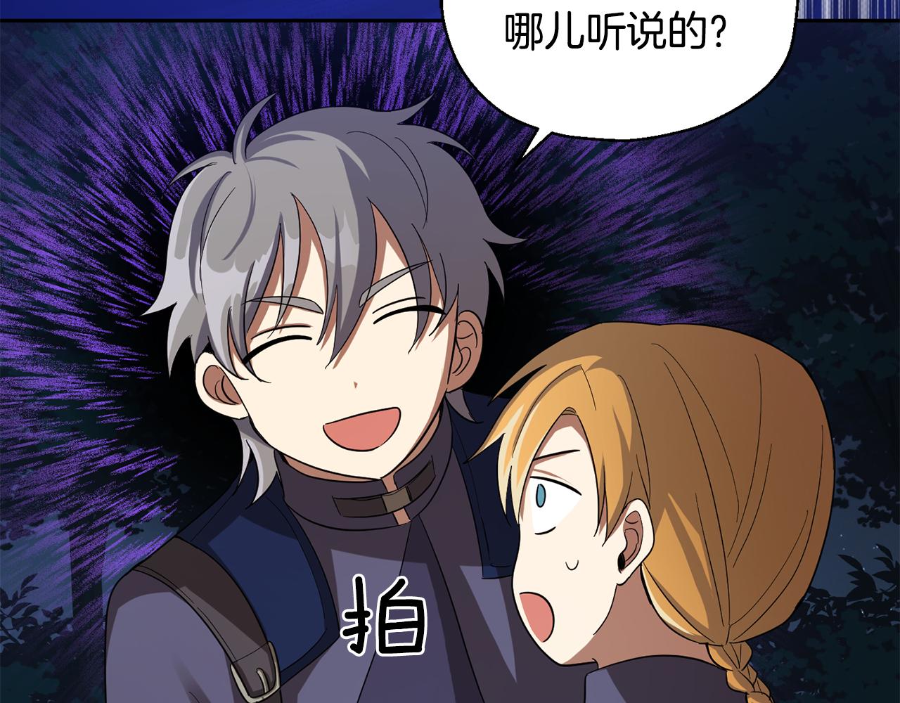 第50话 黑魔法的传说169