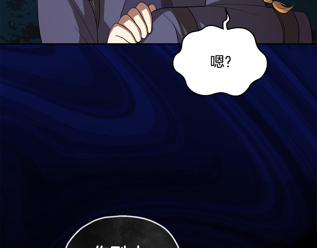 第50话 黑魔法的传说170