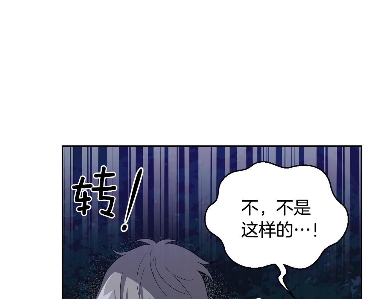 第50话 黑魔法的传说179
