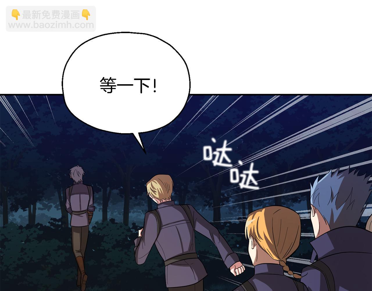 第50话 黑魔法的传说182