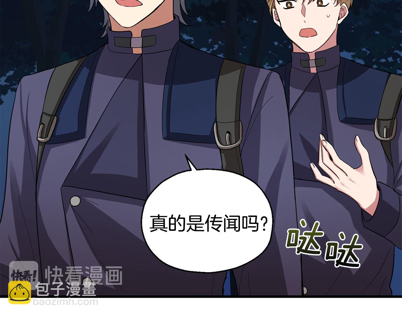 第50话 黑魔法的传说187