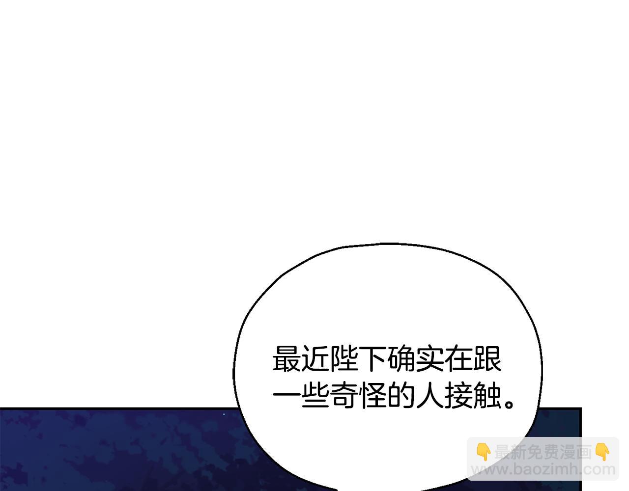 第50话 黑魔法的传说188