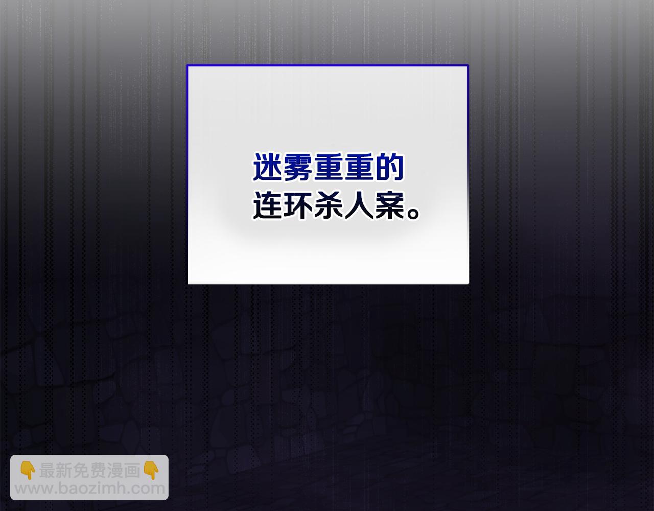 第50话 黑魔法的传说193