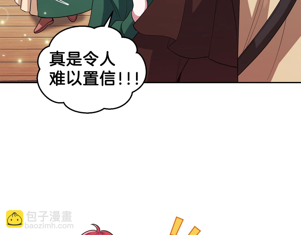 第50话 黑魔法的传说20