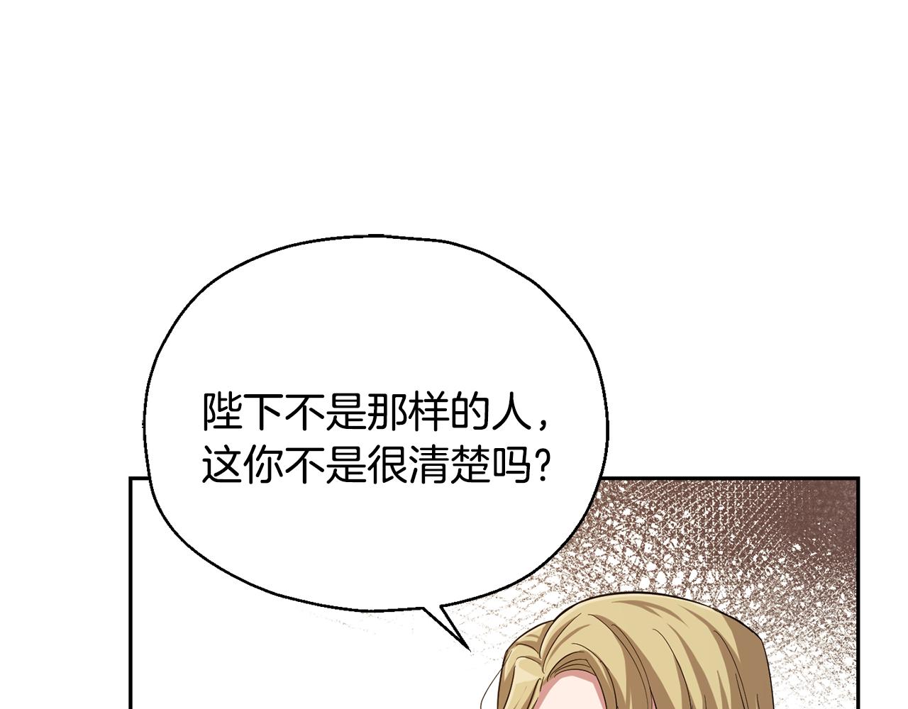 第50话 黑魔法的传说200