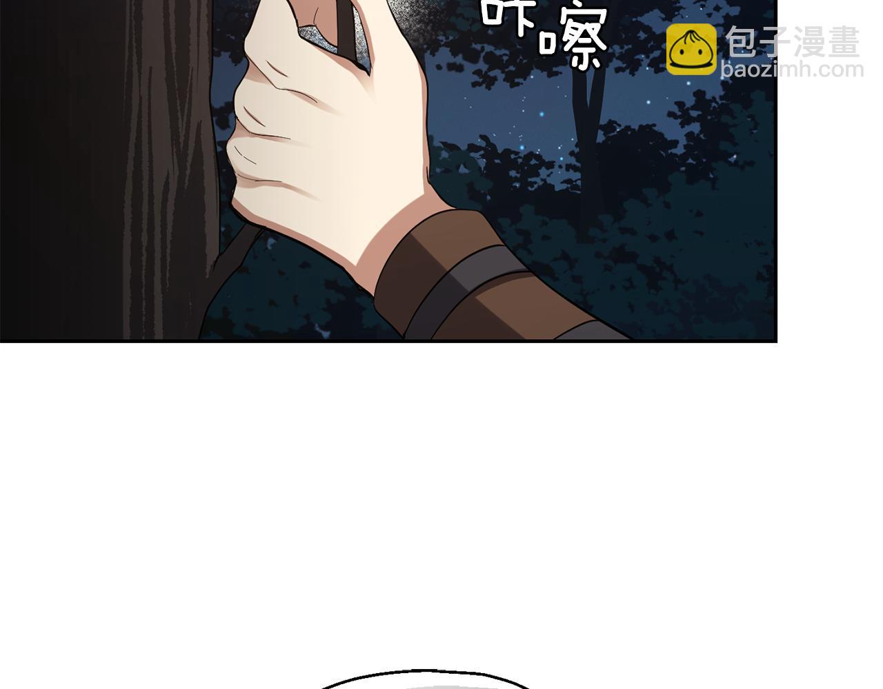 第50话 黑魔法的传说203