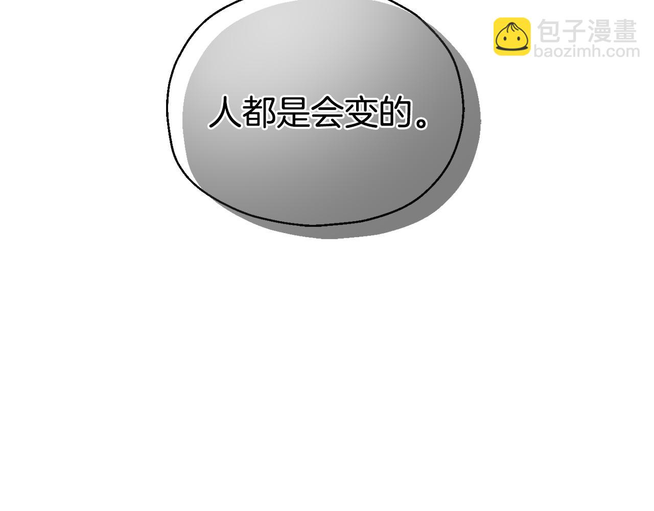 第50话 黑魔法的传说204