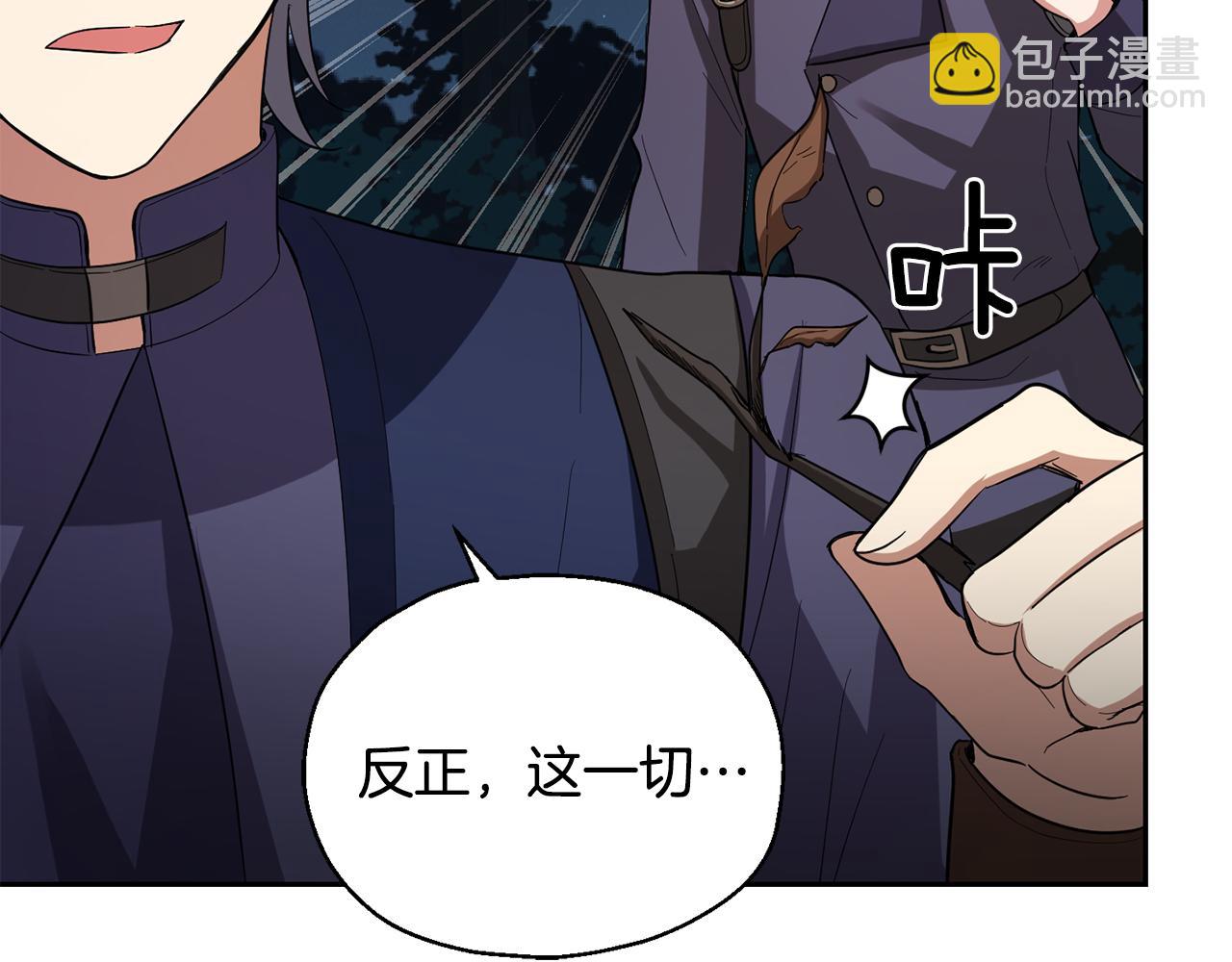 第50话 黑魔法的传说206