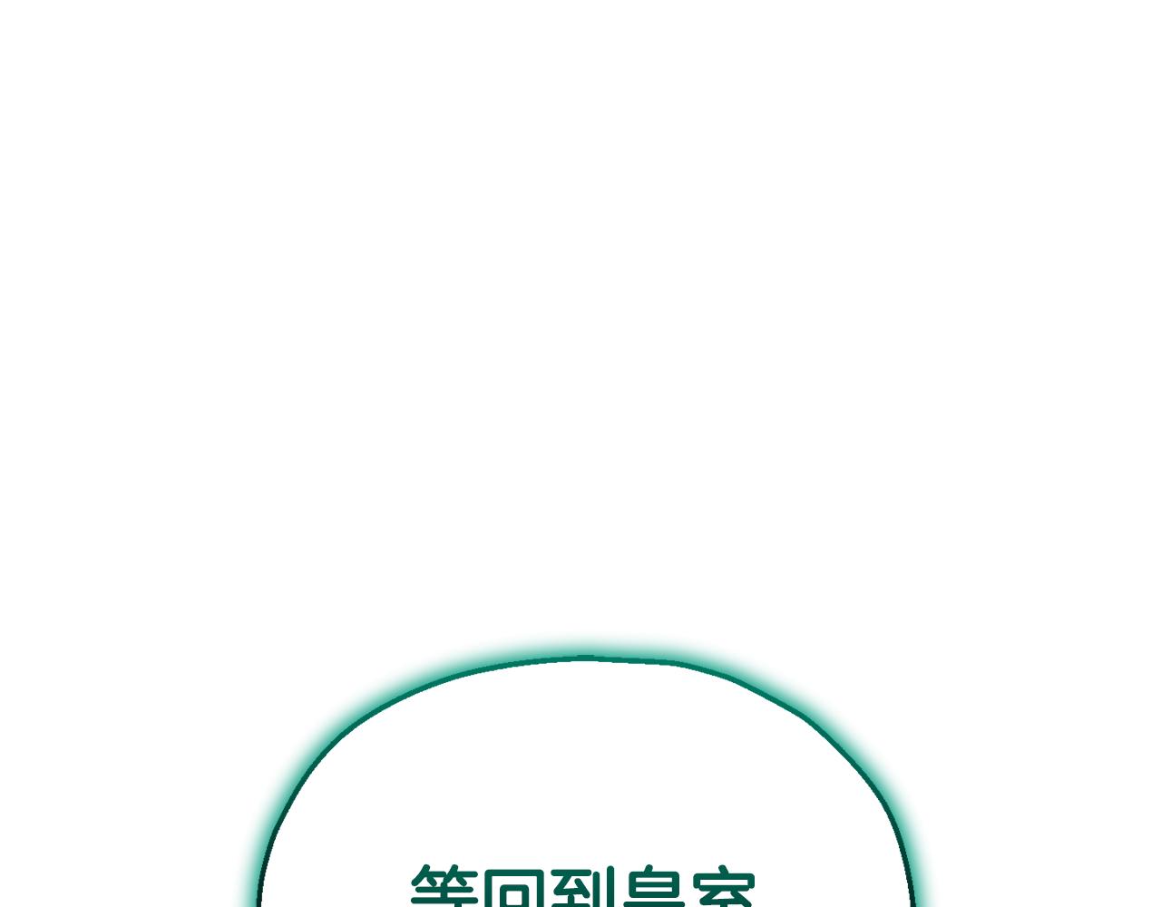 第50话 黑魔法的传说207