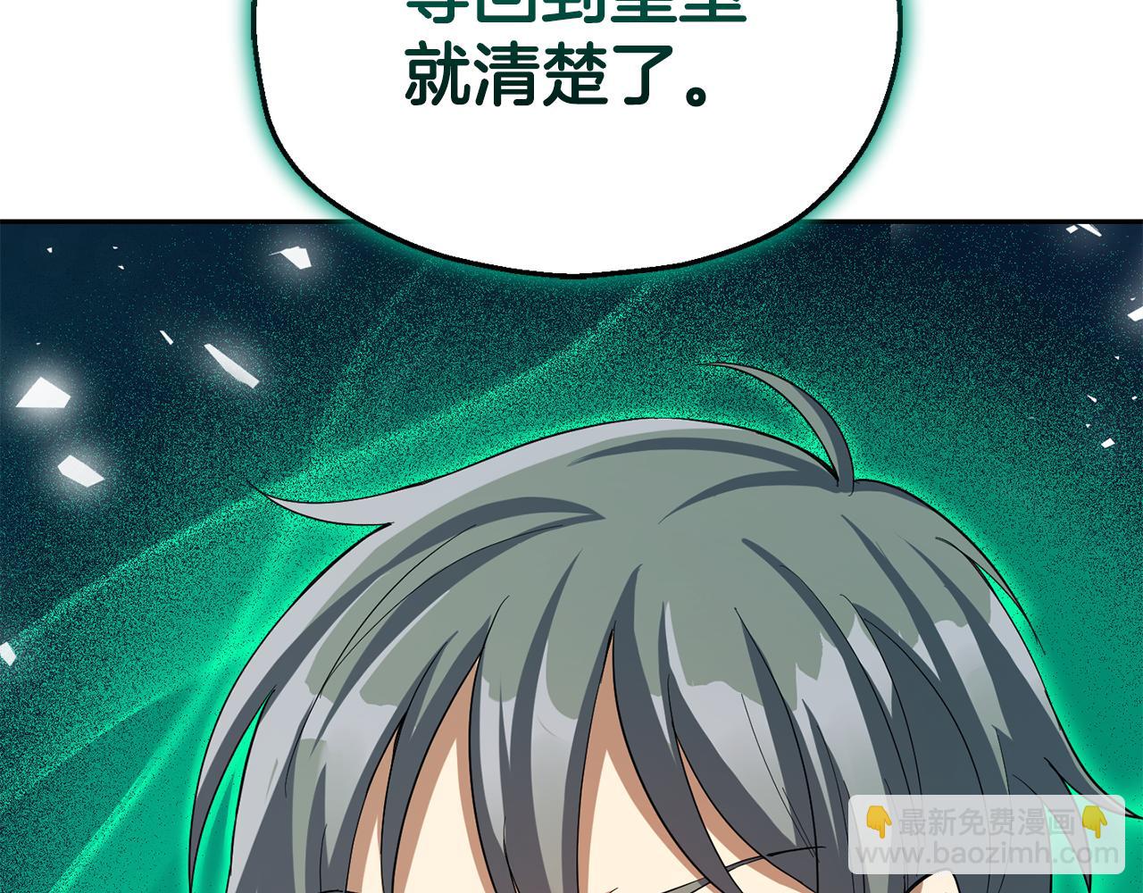 第50话 黑魔法的传说208