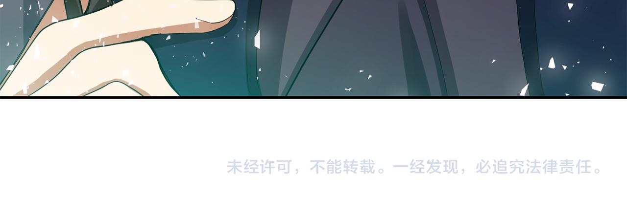 第50话 黑魔法的传说210
