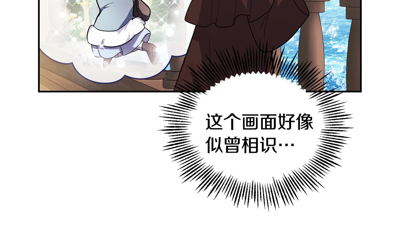 第50话 黑魔法的传说22