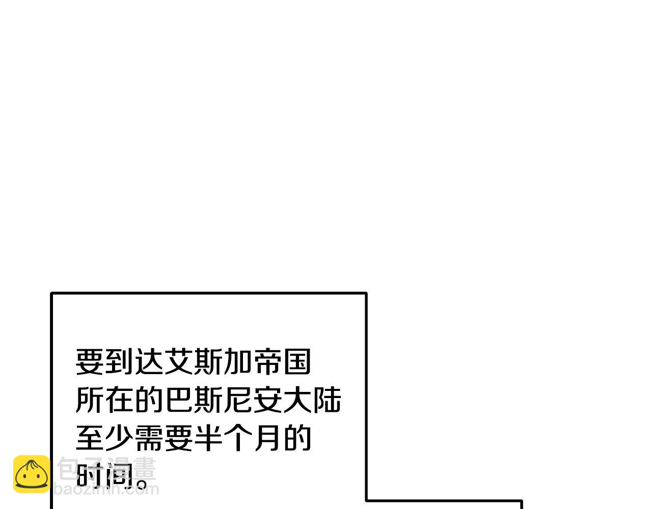 第50话 黑魔法的传说23