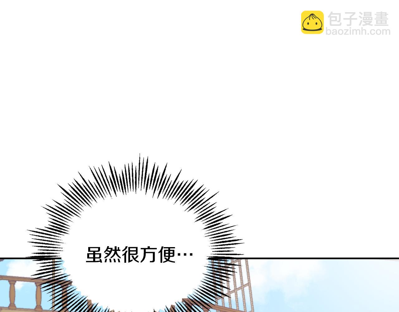 第50话 黑魔法的传说26