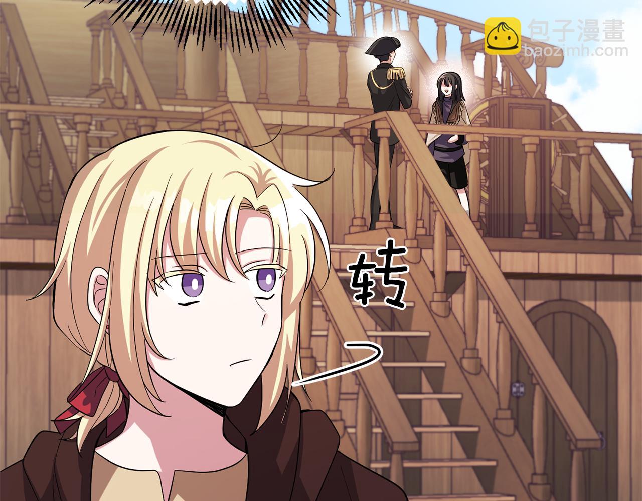 第50话 黑魔法的传说27