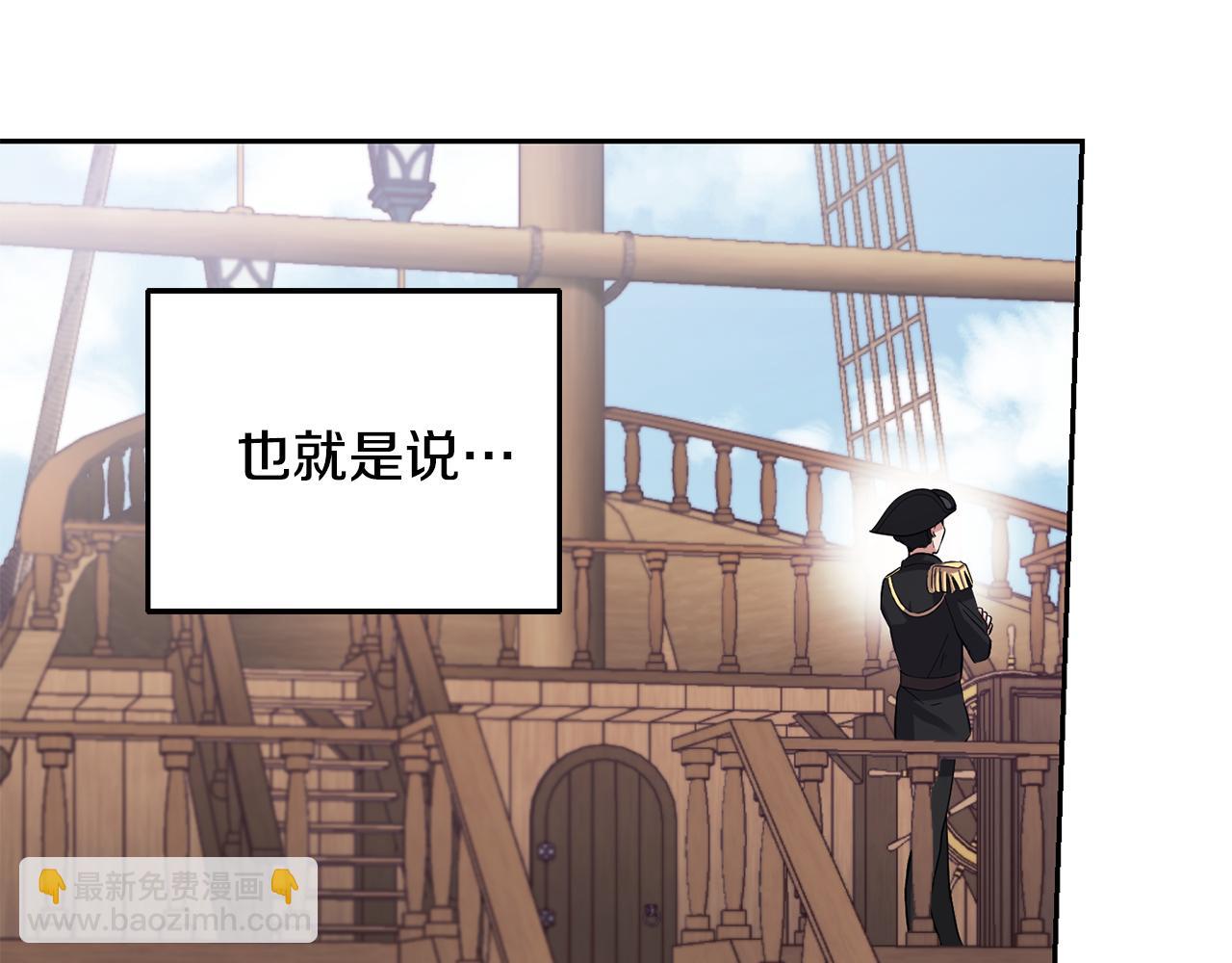 第50话 黑魔法的传说4