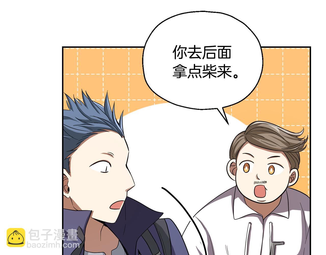 第50话 黑魔法的传说41