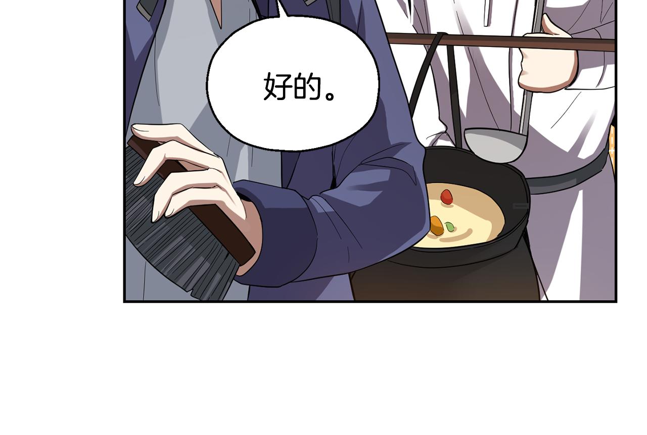 第50话 黑魔法的传说42