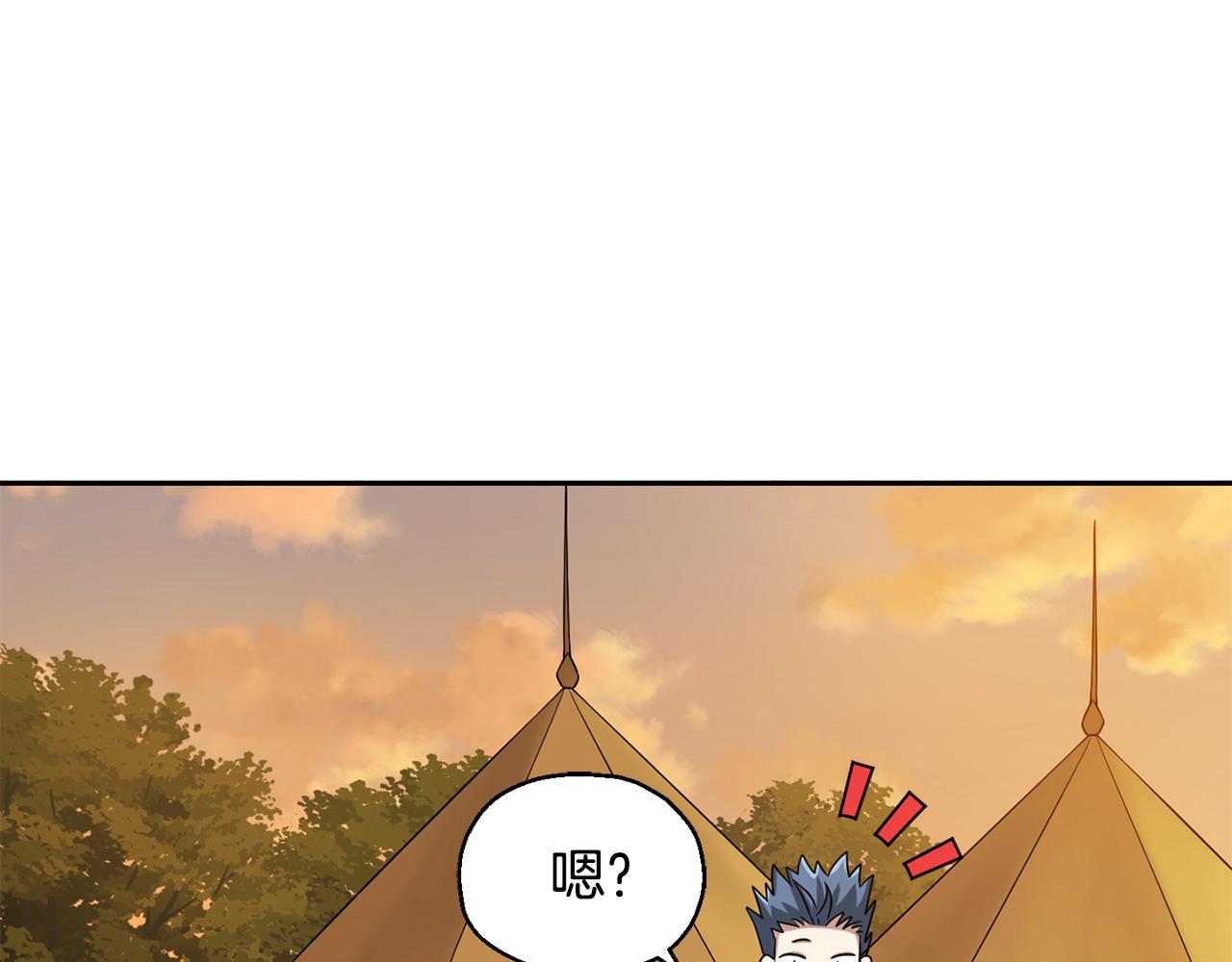 第50话 黑魔法的传说43