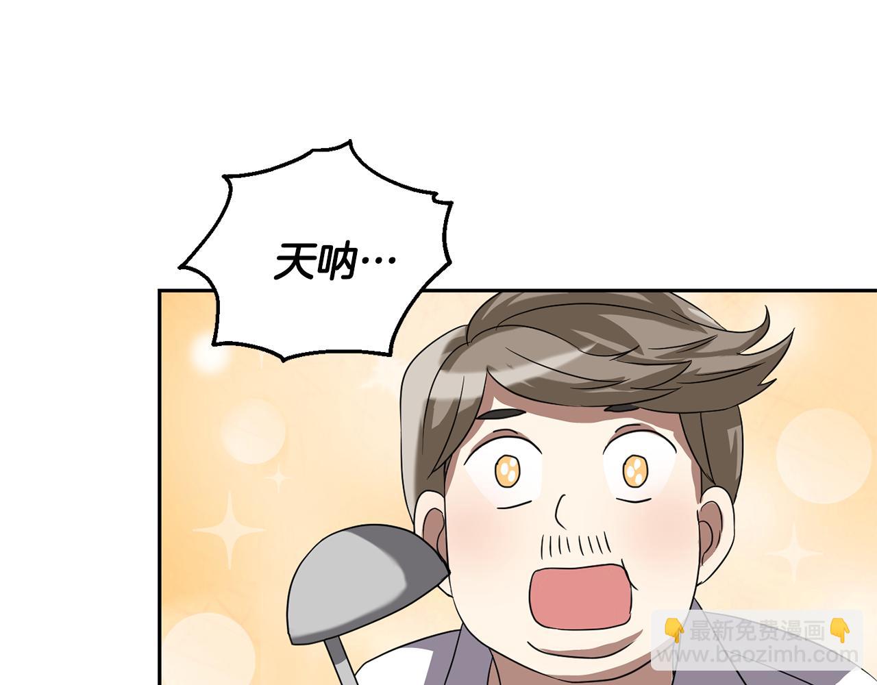 第50话 黑魔法的传说48