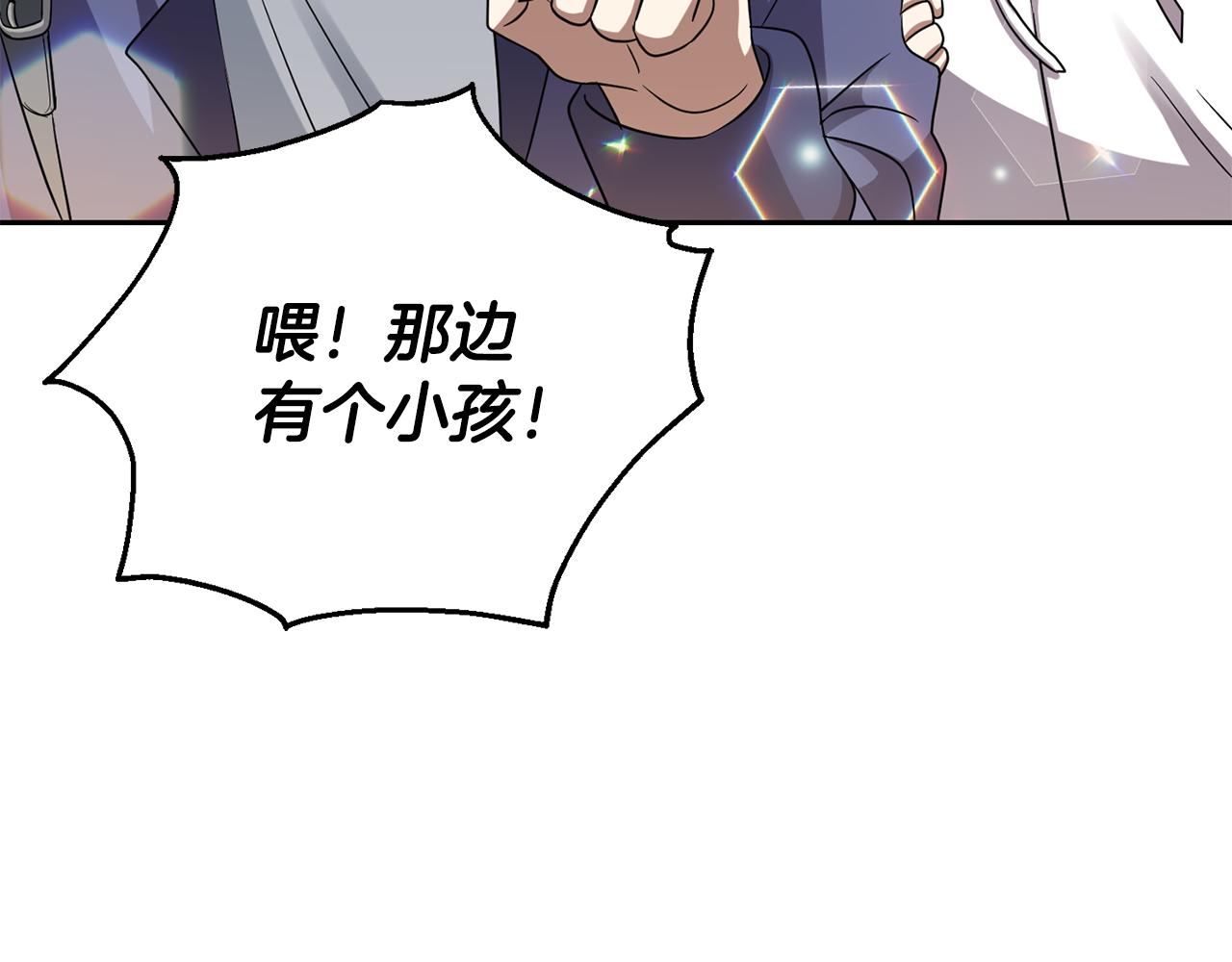 第50话 黑魔法的传说55