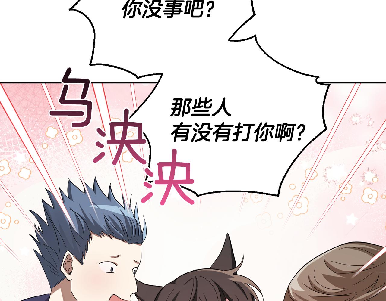 第50话 黑魔法的传说60