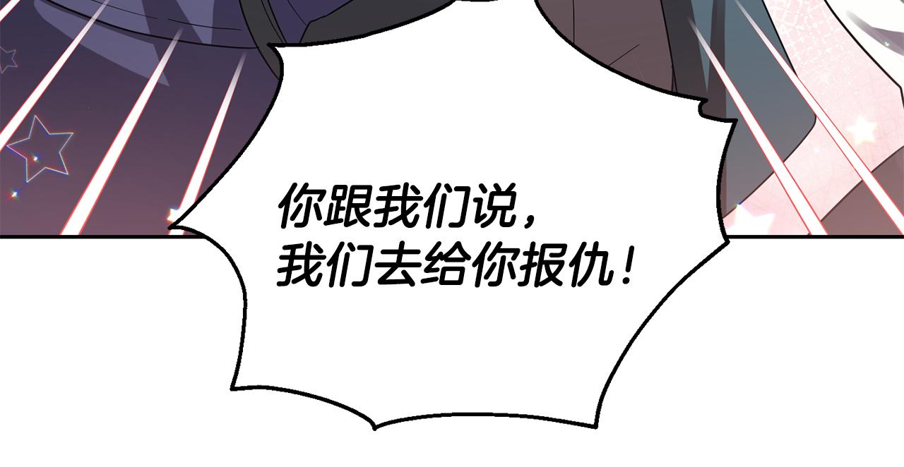 第50话 黑魔法的传说62