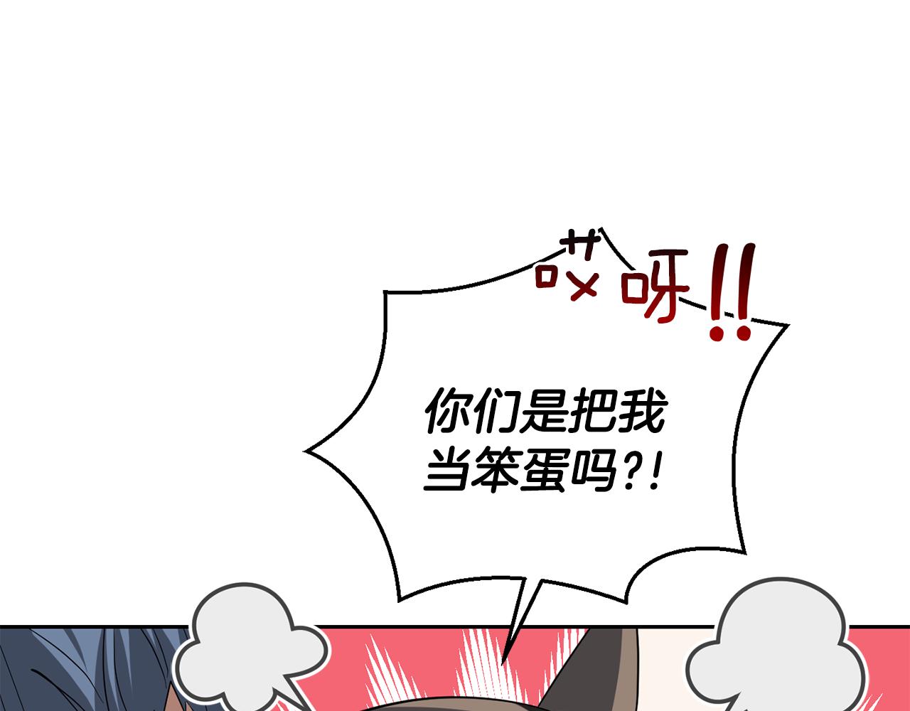 第50话 黑魔法的传说63