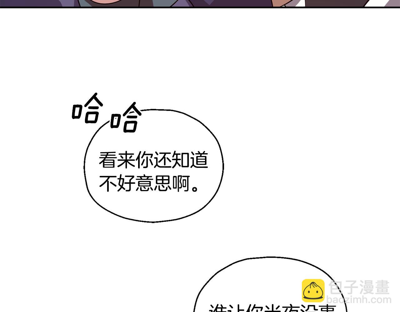 第50话 黑魔法的传说65