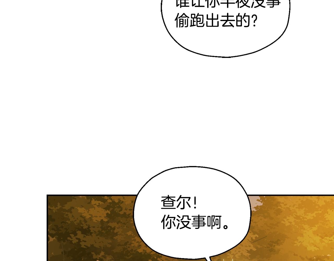 第50话 黑魔法的传说66