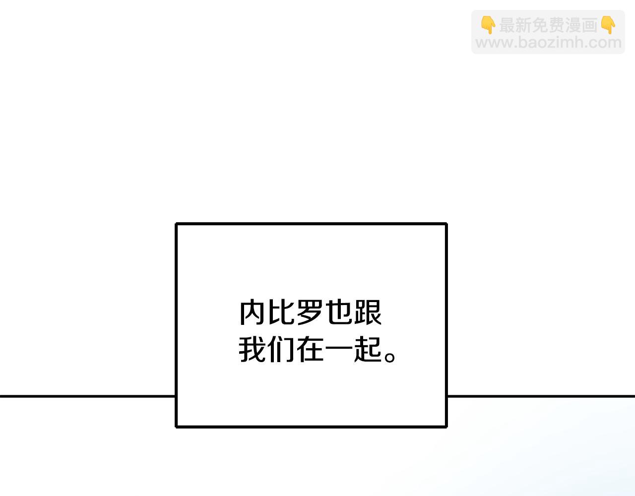 第50话 黑魔法的传说7