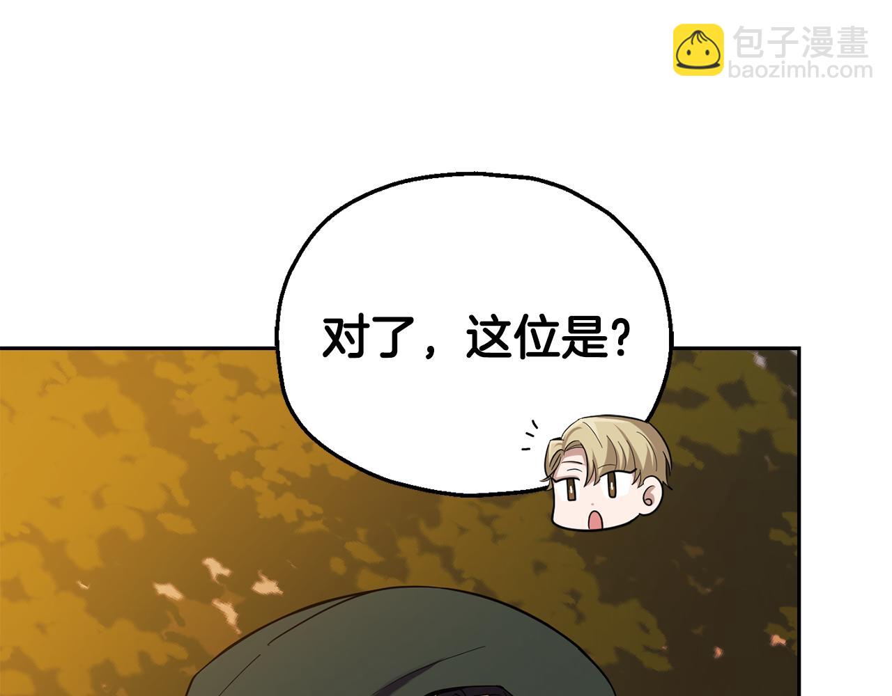 第50话 黑魔法的传说71