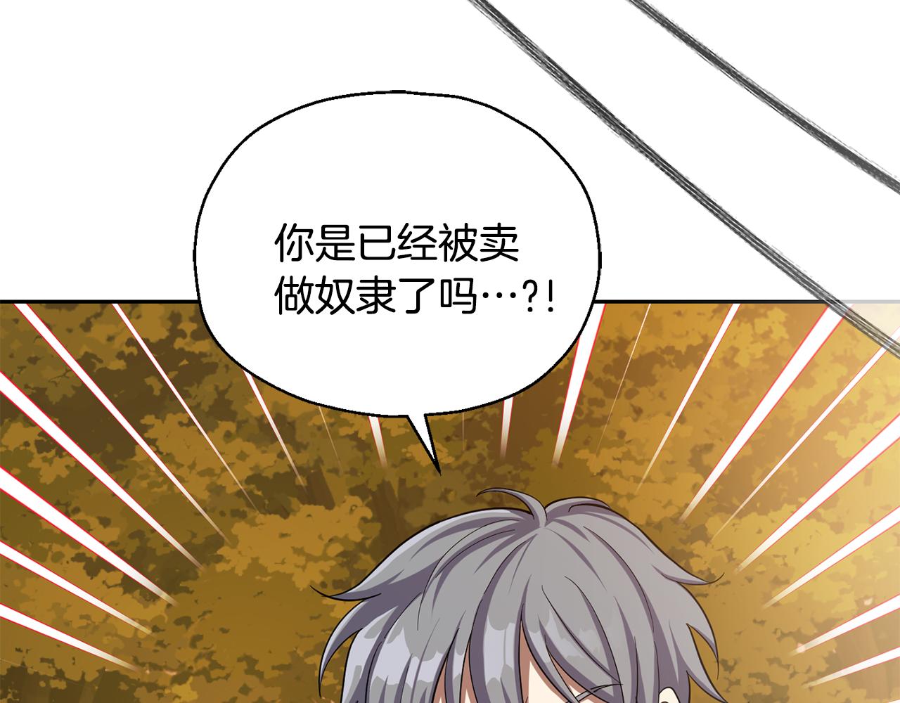 第50话 黑魔法的传说78