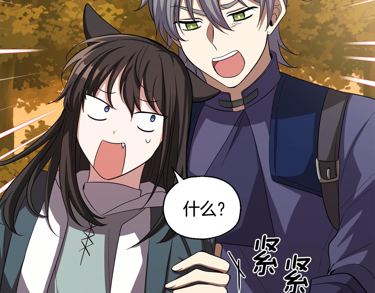 第50话 黑魔法的传说79
