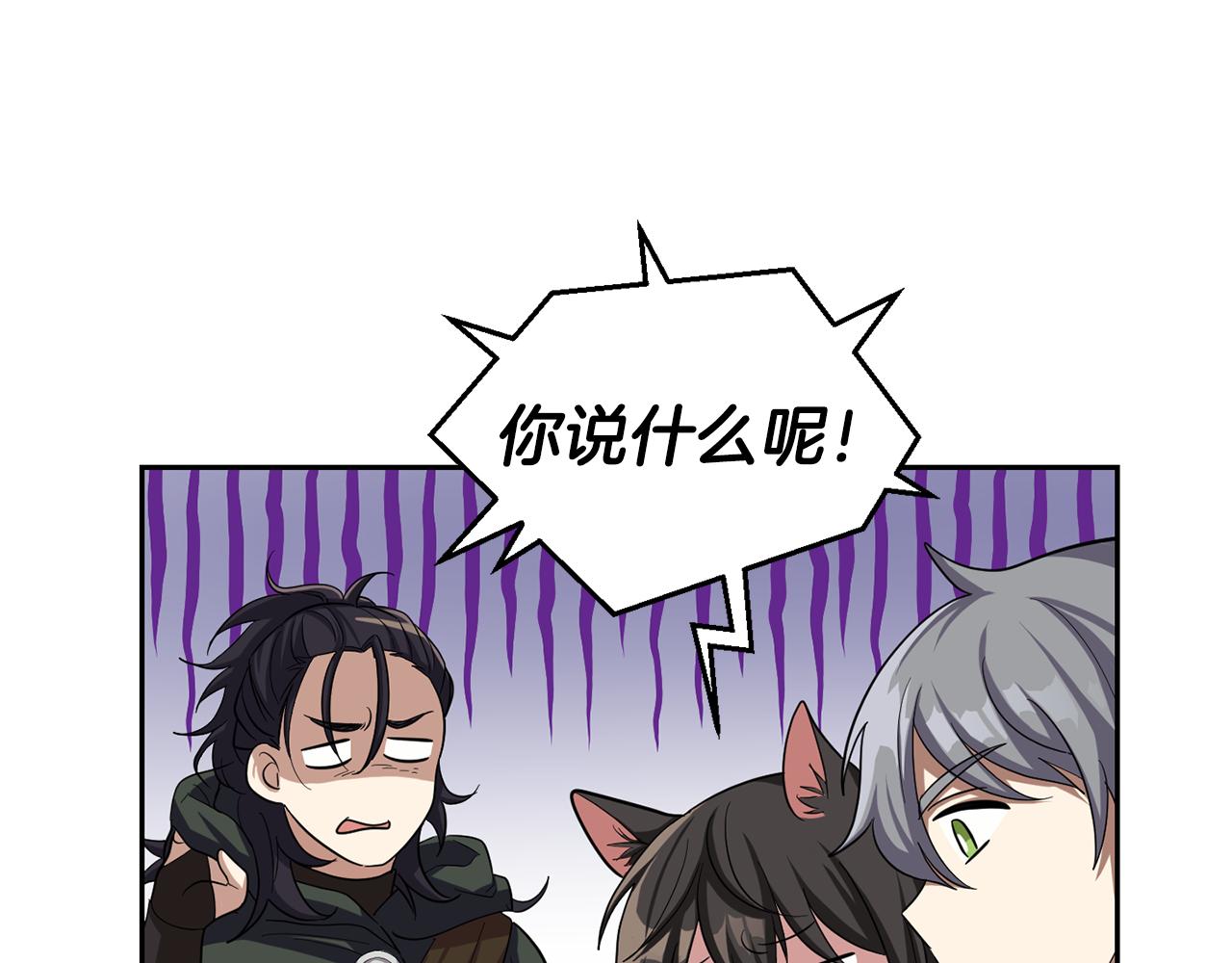 第50话 黑魔法的传说81
