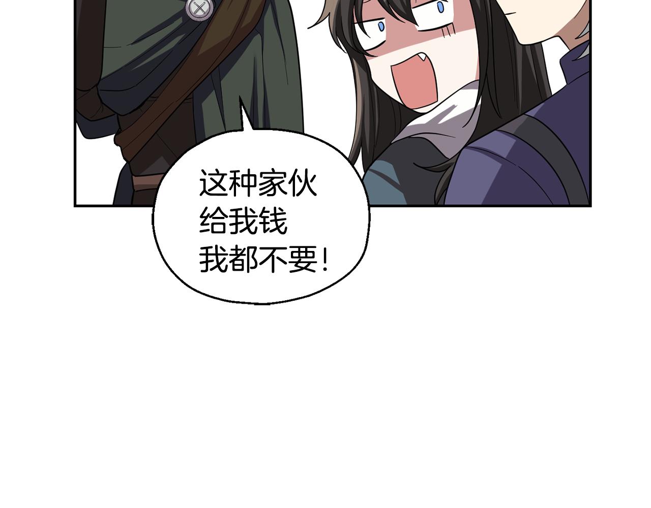 第50话 黑魔法的传说82