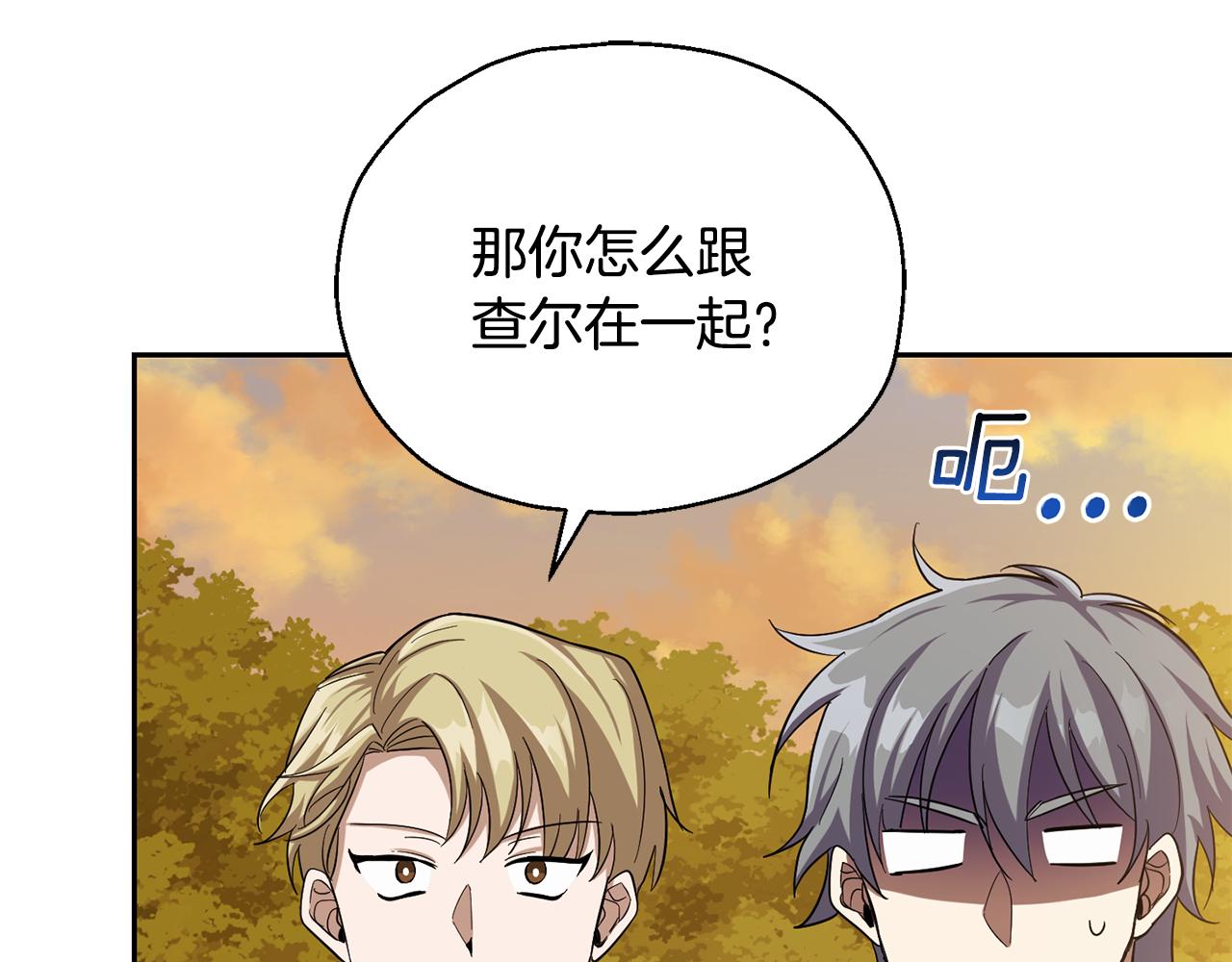 第50话 黑魔法的传说83